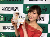 “可愛すぎる売り子”ほのか、トレーディングカード第2弾を誕生日に発売