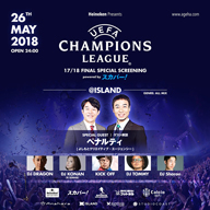 新木場 ageHaにてチャンピオンズリーグ + トランス融合イベント開催