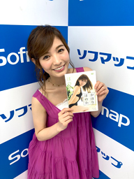 “可愛すぎる売り子”ほのかが2nd DVD『かほりほのか』の発売記念イベントを開催