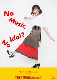 Ĥʤ꤬쥳ɡNO MUSIC, NO IDOL?פо