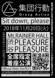 拡大表示