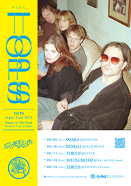 TOPSのジャパン・ツアー最終日に韓国からSE SO NEONが出演