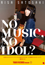 Τꤵƥ쥳ɡNO MUSIC, NO IDOL?פ˽о