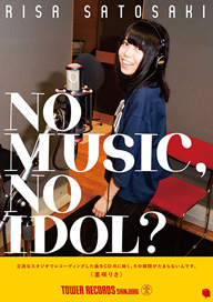 Τꤵƥ쥳ɡNO MUSIC, NO IDOL?פ˽о