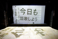 ソニーのテック・イベント〈WOW Studio〉にDJ HASEBE、DJ DYEらが出演