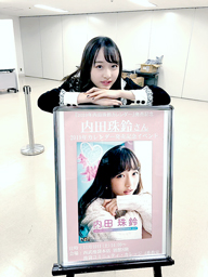 ���ļ��뤬�饫��������ȯ�䵭ǰ���٥�Ȥ򳫺�