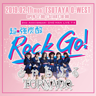 դTORNADO2ǯǰΥޥ󡦥饤ë TSUTAYA O-WESTˤƳ