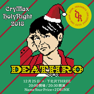 DEATHROꥹޥCRY-MAX HOLY NIGHTӤǯⳫ