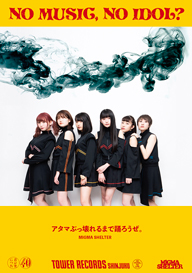 新体制MIGMA SHELTERがタワーレコード「NO MUSIC, NO IDOL?」に登場