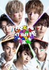 舞台〈7ORDER〉のBlu-ray / DVDの発売が決定