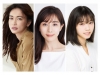 長谷川京子、田中みな実・西野七瀬による「グータンじゃないけどグータンみたいなオンライン飲み会」実施