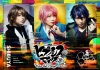 ヒプノシスマイク舞台化第2弾、8月に改めて上演決定　シブヤvsシンジュク描く