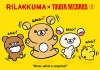リラックマとタワレコのキャンペーン　びっくりしているリラックマをお題に「大喜利」募集