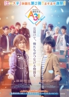 『MANKAI MOVIE「A3!」～AUTUMN & WINTER～』ポスター公開＆ムビチケ第2弾発売