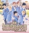 歌劇『桜蘭高校ホスト部』ƒ、2022年12月東京・大阪にて上演決定