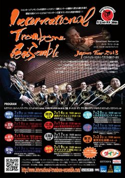 �����ѡ����ץ쥤�䡼�罸�롪 ���󥿡��ʥ���ʥ롦�ȥ���ܡ��󡦥��󥵥�֥뤬7�������11����ǥĥ���