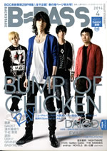 BUMP OF CHICKENɽ洬Ƭо졢BACKSTAGE PASSٺǿȯ