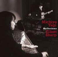 8弦ギターベースを操る鬼才エリオット・シャープが箏奏者の八木美知依と共演作を発表、11月に来日も！