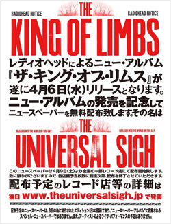 ǥإåɡХȯ䵭ǰ˥塼ڡѡTHE UNIVERSAL SIGHɤ̵ۡ