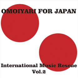 英国バンドの貴重な音源が続々と！ チャリティ・コンピ『OMOIYARI FOR JAPAN』第2弾がリリース