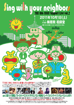 cero���������桢�����������å��夫�ޤ�Ĥ餬�б顢�إӥå������塼�٤���礹��饤�������٥�ȳ��š�