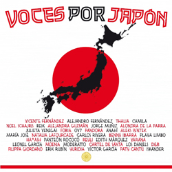 ᥭΥȥåסƥȤ뤷ƥԡVoces Por Japon٤ۿ꡼