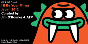 ATP٥ȡIll Be Your Mirror2󳫺ŷꡪ 쥤ϥࡦ롼