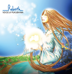 福島の復興を応援するチャリティCD『Rebirth〜Voice of Fukushima〜』が発売！