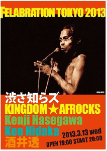 ե顦ƥCD̤Ͽʤ¤Τ饺KINGDOMAFROCKSƸ饤ꡪ