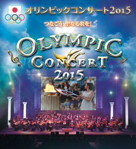 オリンピックの映像とオーケストラが共演する〈オリンピックコンサート2015〉にmiwaの出演が決定！