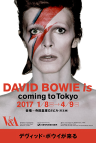 ǥåɡܥŸDAVID BOWIE isӡܤǤγŤǯ1