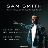 サム・スミス、10月の来日公演が決定