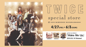 TWICEΡȡWake Me Up special storeɤ塦ض˴ָꥪץ