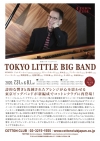 ジョナサン・カッツ率いる“Tokyo Little Big Band”がCOTTON CLUBに出演