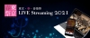 〈東京・春・音楽祭 2021〉全プログラムをライヴ・ストリーミング配信するウェブサイトがオープン