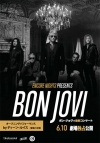 ボン・ジョヴィ、最新コンサート映像『ボン・ジョヴィ フロム・アンコール・ナイツ』が映画館で独占公開