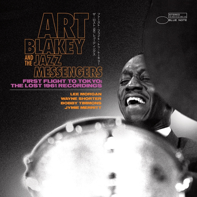 Art Blakeyアート・ブレイキー/LIVE IN JAPAN 1961(2枚組/紙