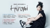 上原ひろみ、ブルーノート東京でのロングラン公演「SAVE LIVE MUSIC」の第4弾を開催