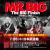 MR.BIG、日本武道館での追加公演が決定
