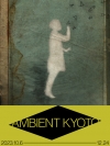 AMBIENT KYOTO 2023׳šζ䥳ͥꥢκʤŸƥ꡼饤꡼Υ饤