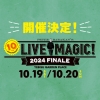 ԡХ饫ƽβڥեLIVE MAGIC!ӳŷꡡǤΥեϺ󤬺Ǹ