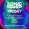 ץǥեƥ󥰡ݥĤۤSONICMANIA1ƥƥȤȯɽ