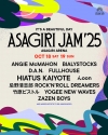 ϥ衼ơZAZEN BOYSۤī̸ JAM25Ӥб饢ƥ1Ƥȯɽ