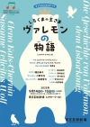 ҥںסӤˤƻҤɤΤΥڥؤޤβ ʪ٤ξ餬