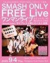 SMASH YOUR FACEե꡼饤ȨëCLUB HEAVY SICKǳ