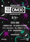サマソニ東京金曜の夜にDIM MAK創立30周年を記念した公演　スティーヴ・アオキ、きゃりーぱみゅぱみゅら出演