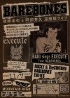 BAREBONES、後藤達也と阿部芳久の還暦記ライヴを開催　BAKIがEXECUTE歌う一夜かぎりのセットも