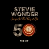 スティーヴィー・ワンダー、『Songs in the Key of Life』50周年の日に未発表4曲を公開