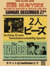 2人ピーズ×THE TAROS、ツーマン・ライヴをclub HEAVY SICKで開催