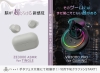 final、ASMR特化とゲーミング向けのイヤフォン2機種をクラウドファンディングで先行支援受付